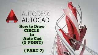 How to draw CIRCLE in Auto cad?TYPE-3(  2  POINT )..PART-7