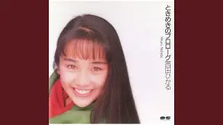 手のひらの私