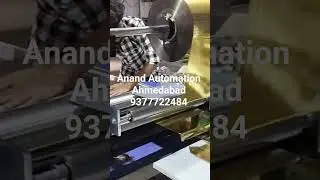 Cakebase Thermal Lamination Machine,Anand Automation Ahmedabad 9377722484