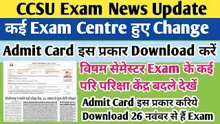 CCSU news update today | CCSU admit card 2025 | CCSU admit card kaise download Kare | CCSU update 
