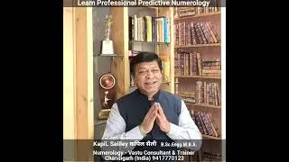 Numerology II Number 6 Learn Professional Predictive Numerology online II offline II KapiL Sailley