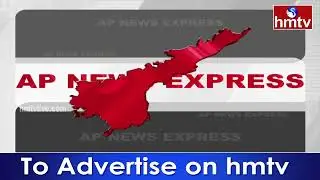 AP News Express | AP News Highlights | 29-10-2025 | 01:00 PM | AP Latest News Updates | hmtv