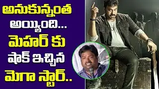 MegaStar Chiranjeevi Conditions To Mehar Ramesh Vedalam Remake |MeharRamesh MegaStar Movie Budget