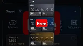 jio hotstar free subscription | jio hotstar free mein kaise chalate | jiohotstar subscription
