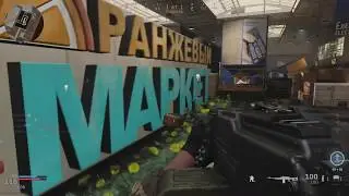 Call Of Duty Modern Warfare (Atlas Superstore - Variety) gameplay