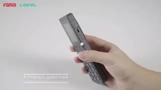 Linkvil W610W от Fanvil: двухдиапазонный Wi-Fi-телефон с функцией роуминга