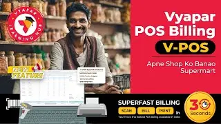 🤩Introducing V-POS The Fastest Billing Ever!