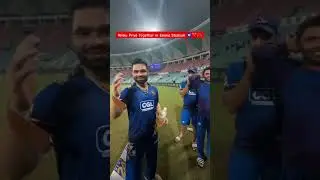 Rinku Singh Priya Saroj Together in Ekana Stadium with their friends ❤️🤞🏿🫶🏽
