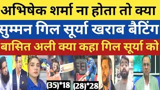India beat south africa 3rd T20 match pakistan reaction video 