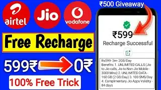 Only free mobile recharge 2020 || Instant free PayTM CASH ₹500 || PAYTM CASH + Free Recharge