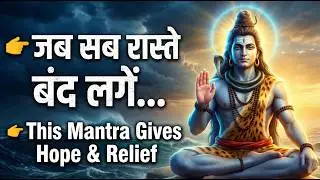 Maha Mrityunjaya Mantra 108 Times | Powerful Healing & Protection Mantra