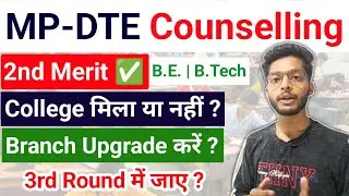 MP-DTE 2nd Merit List जारी !! Mpdte Counseling 2025 3rd Round Cutoff Date Choice Filling