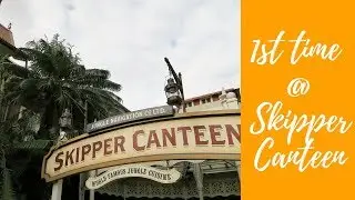 Skipper Canteen for 1st time: WALT DISNEY WORLD VACATION