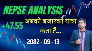 NEPSE 09-13 | NEPSE TECHNICAL ANALYSIS  #nepse #sharemarket #nepsetechnicalanalysis #harilamichhane