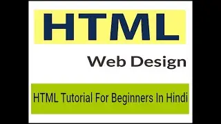 HTML Tutorial For Beginners | Html कोर्स सीखे बिल्कुल शुरू से |