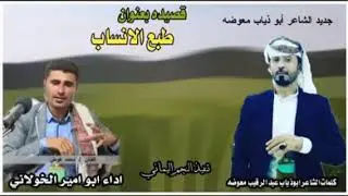 الشاعر أبوذياب عبدالرقيب معوضة صرخ بهذه القصيدة في البداية لكن ماحد فهمه ولاصدقه ولا حس به  حتى بأن