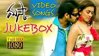 Maska Movie Back To Back Video Songs || Jukebox || Ram, Hansika, Sheela, Chakri