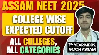 NEET 2025 ASSAM COLLEGE WISE EXPECTED CUT-OFF| All Colleges and All Categories| Seat increase? PMCH?