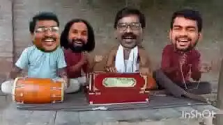 Jairam mahto Hemant Soren ka comedian video new 2026 Modi ji ka video comedy video 😂😂😂