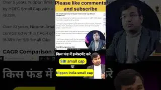 1 year cagr returns of nippon india small cap, HDFC small cap and sbi small cap mutual fund