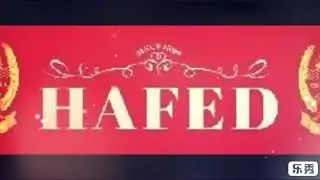 Hafed Cattle Feed 9034323290