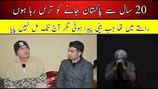 A heart touching  story of a  Pakistani  worker in Greece.