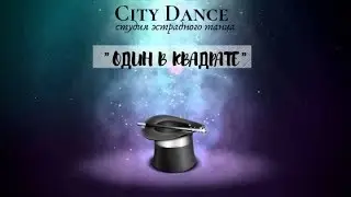 Эстрадная студия 
