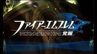 Lunatic+ Chrom Solo：23 Invisible Ties&mdash;&mdash;（觉醒/FE13/Fire Emblem Awakening/Solo/Fixed growths）