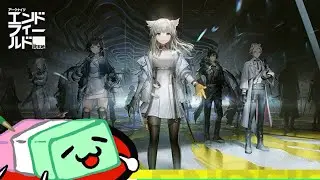【エンドフィールド】待ちに待った神ゲー【ういろうch】