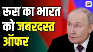 India Pakistan Ceasefire: Putin’s Big Offer to India | Russia Changes Global Game | Breaking News