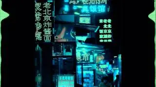 Vaperror_Transmission エラー (L O G I C O M A [CRACKED EDITION] )