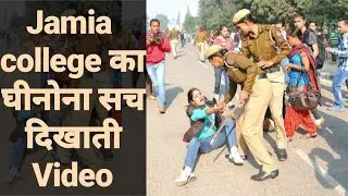 Jamia Protest Against CAB | Truth of Jamia | M Muraj
