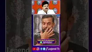 Raja Singh Shocking Comments On BJP Ramchander Rao || రామచందర్ రావు రైటర్&zwnj; || Legend Tv