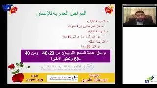 المستشار 4 part5