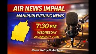 AIR News Imphal | 7:30 PM | 28, January 2026 | Wednesday | (Manipuri News Relay & Archive)