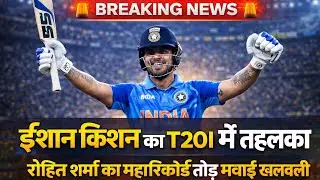 Ishan Kishan Breaks Rohit Sharma&rsquo;s Powerplay Record With Explosive T20I Knock