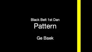 1st Dan - Pattern Ge Baek