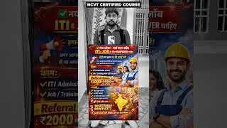 Earn Referal Bonus || Shaan Rajput