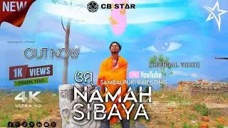 OM NAMAH SIBAYA || NEW SAMBALPURI RAP SONG || CB ST∆R || JAI SRI MAHAKAL || OFFICIAL VIDEO||