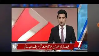Mananwala news