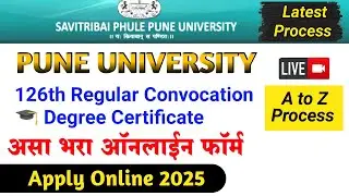 Pune University Regular Convocation Degree Certificate Apply Online 2025 | Degree Certificate Apply