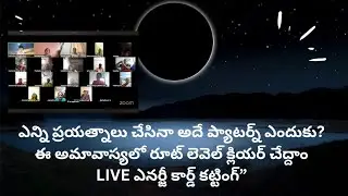 Free December Amavasya Cord cutting Class