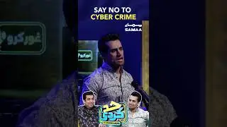 SAY NO TO CYBER CRIME
