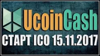 #UcoinCash - полный обзор Новой Площадки | Старт ICO 15 ноября!