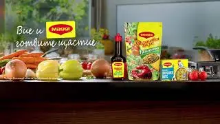 MAGGI&reg; УНИСОС с женски глас от Студио Импрес | Bulgarian female voiceover for MAGGI TVC