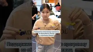 Наурыз, ярмарка в Астане 21 и 22 марта #shorts #helpukraine #помощьукраине #help_ukraine_kz