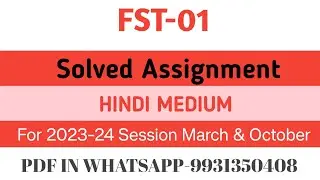 FST-01 Solved Assignment in Hindi Medium 2024