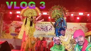 Eklakhi program vlog 3 || present by কাইতি আনন্দ তীর্থ 