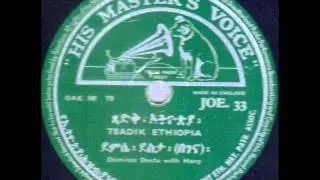 Demisse Desta Begena Harp Tsadik Ethiopia HMV JOE 33 Ethiopian 78 rpm