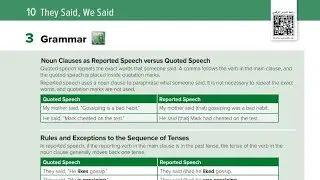 شرح قاعدة noun clauses as reported speech versus quoted speech ثالث ثانوي فصل الدراسي الثالث